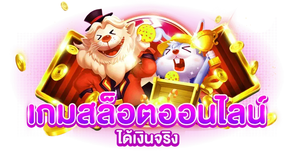 GENTO88 เดิมพันครบจบในที่เดียว เล่นลื่นไหล ฝากถอนรวดเร็ว